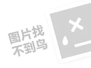 答案茶奶茶（创业项目答疑）